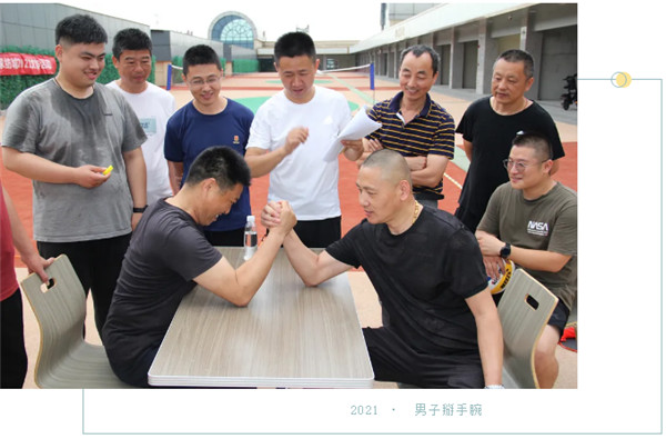 家纺城成功举办2021年职工文体活动
