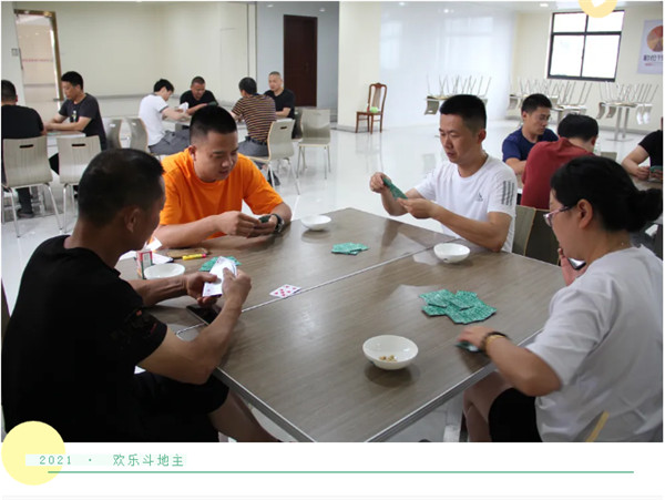 家纺城成功举办2021年职工文体活动