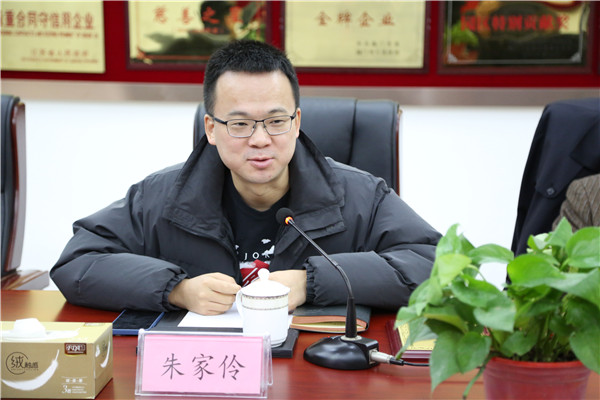 海门区工商联领导来集团开展课题调研活动