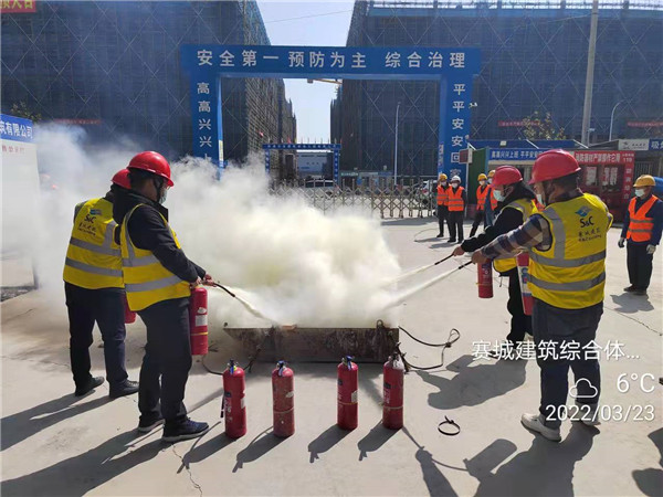 赛城建筑公司组织在建工程项目消防演练