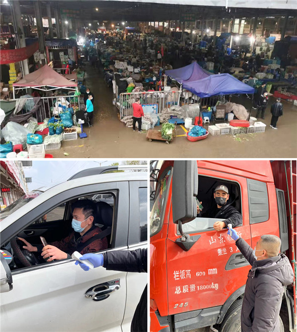苏中农副产品交易中心加强疫情防控管理，确保市场安全稳定保供经营