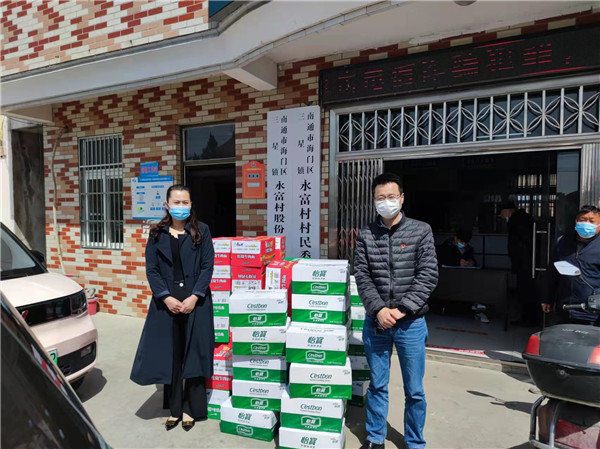 赛城集团慰问三星镇永富村，助力打好疫情防控阻击战