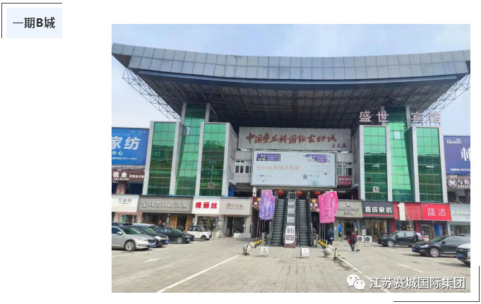 疫情当下，关注今日叠石桥