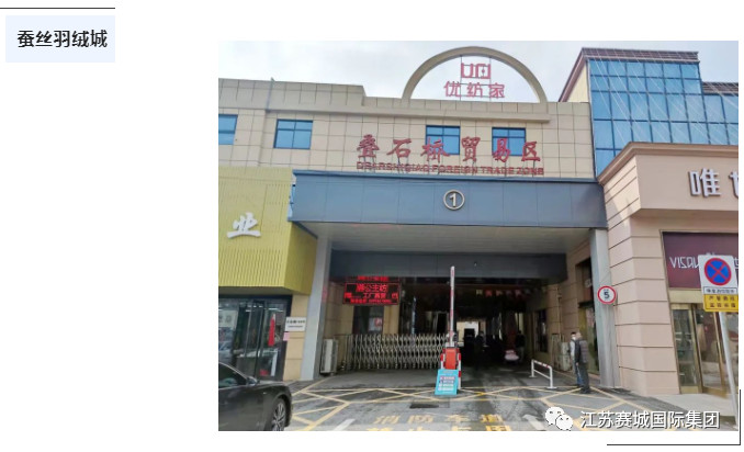疫情当下，关注今日叠石桥