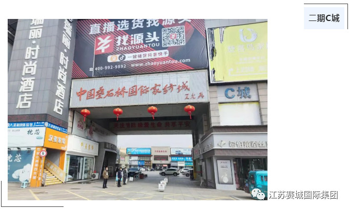 疫情当下，关注今日叠石桥