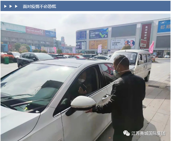 疫情当下，关注今日叠石桥