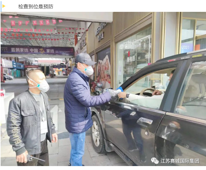 疫情当下，关注今日叠石桥