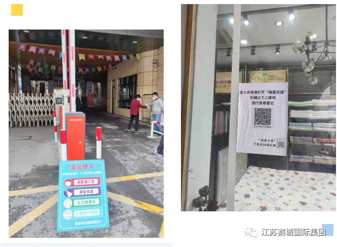 疫情当下，关注今日叠石桥