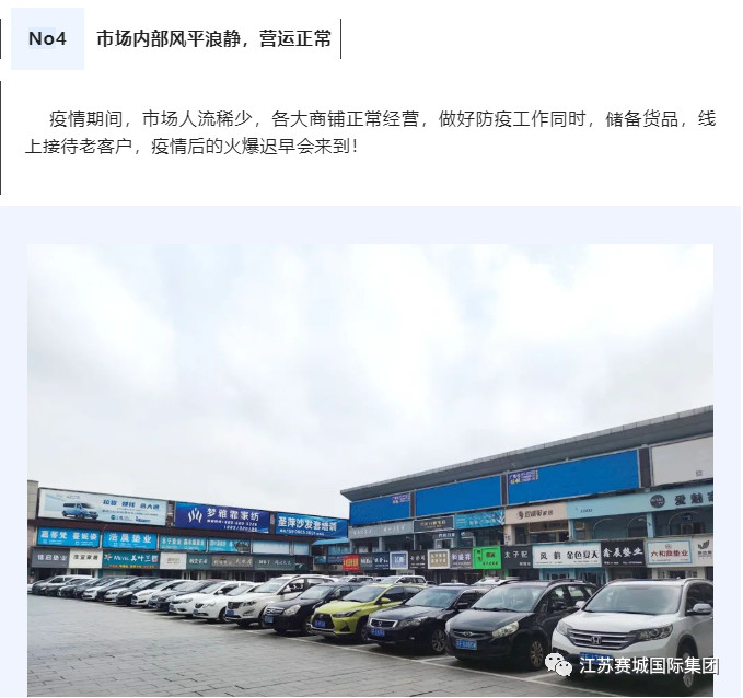 疫情当下，关注今日叠石桥