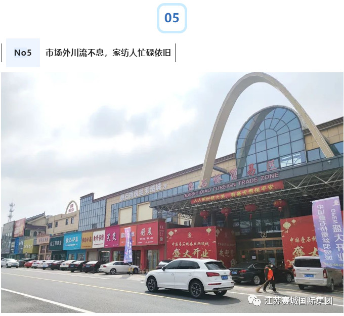 疫情当下，关注今日叠石桥