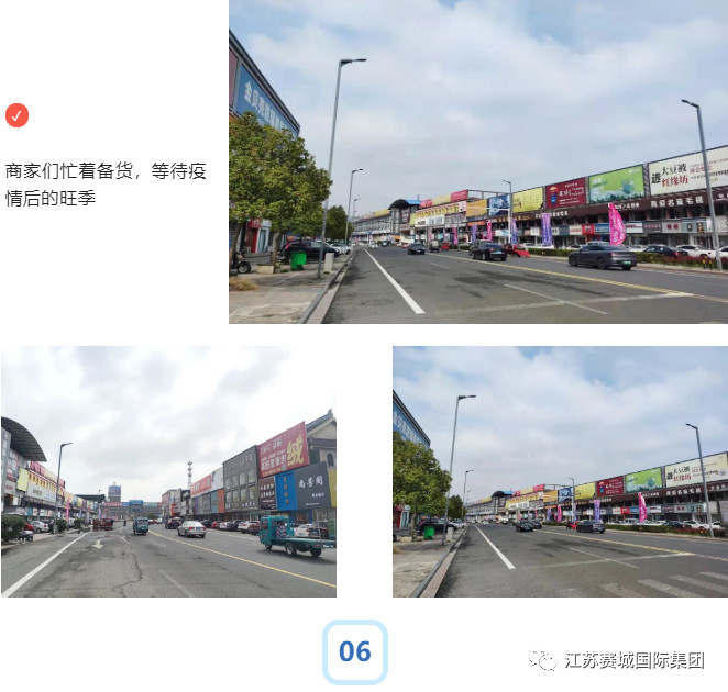 疫情当下，关注今日叠石桥