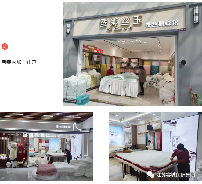 疫情当下，关注今日叠石桥