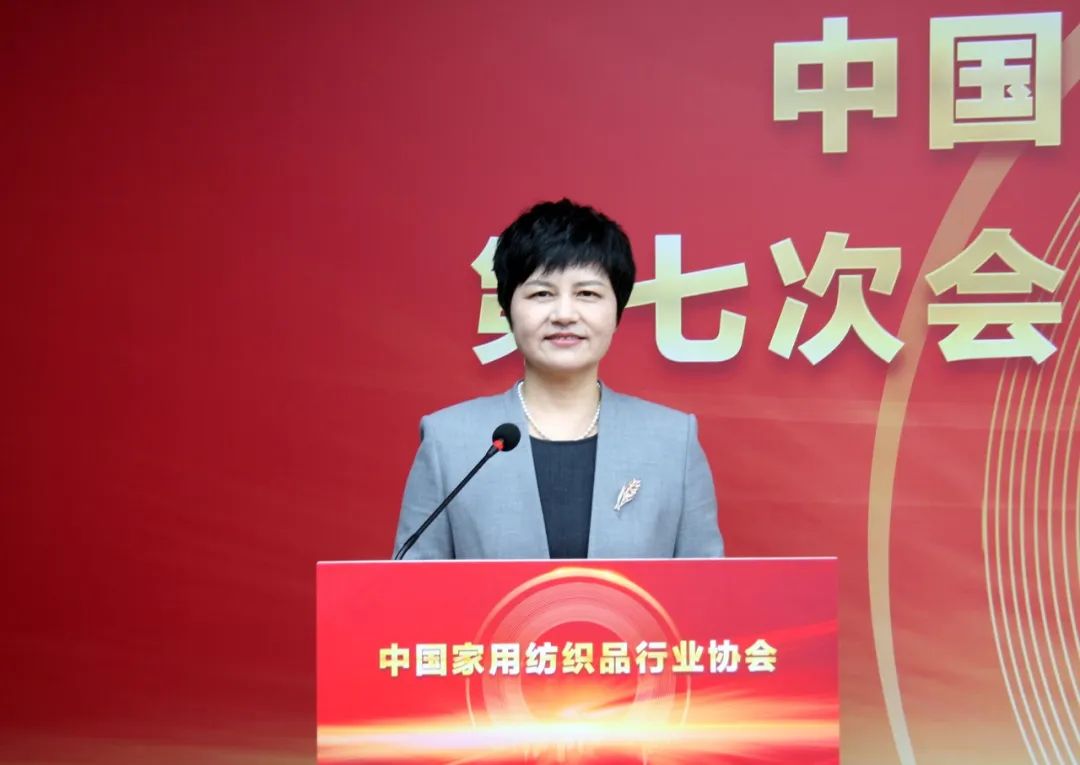 朱家伶当选中国家纺行业协会第七届理事会副会长