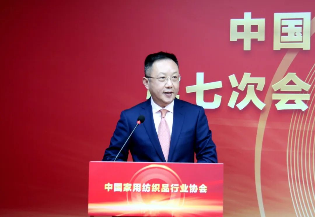 朱家伶当选中国家纺行业协会第七届理事会副会长