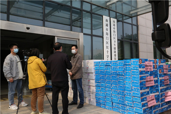 赛城集团向区红十字会捐赠爱心物资助力疫情防控