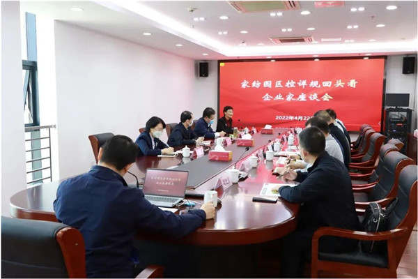 朱仲辉董事长应邀参加家纺园区企业家座谈会