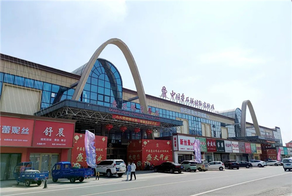 庆祝中国共产主义青年团成立100周年，叠石桥家纺城花开正茂有序复市