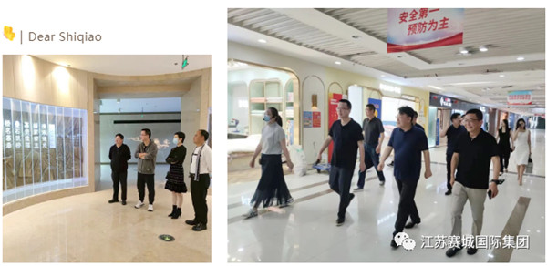 助力市场商户纾困经营，叠石桥家纺城再次支助商户超千万元