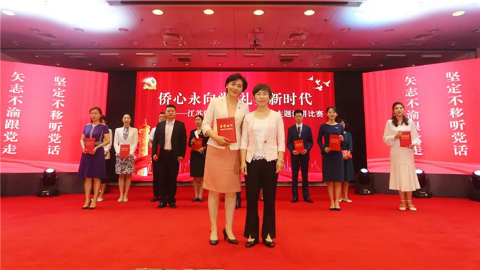 朱仲辉董事长为原型的作品《他从乡间走来》荣获省侨界演讲比赛一等奖