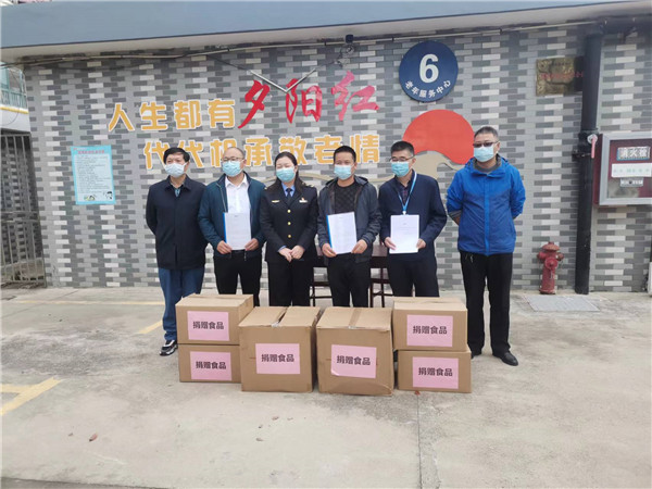 老年服务中心与江苏广海检验检测有限公司签订捐赠协议