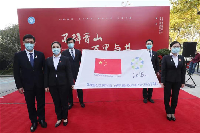 朱仲辉董事长受邀参加南通大学附属医院 中国（江苏）援桑给巴尔医疗队凯旋暨援外医疗回顾展开幕仪式