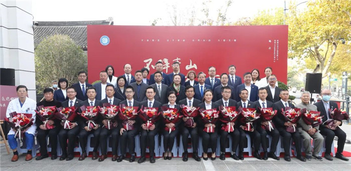 朱仲辉董事长受邀参加南通大学附属医院 中国（江苏）援桑给巴尔医疗队凯旋暨援外医疗回顾展开幕仪式
