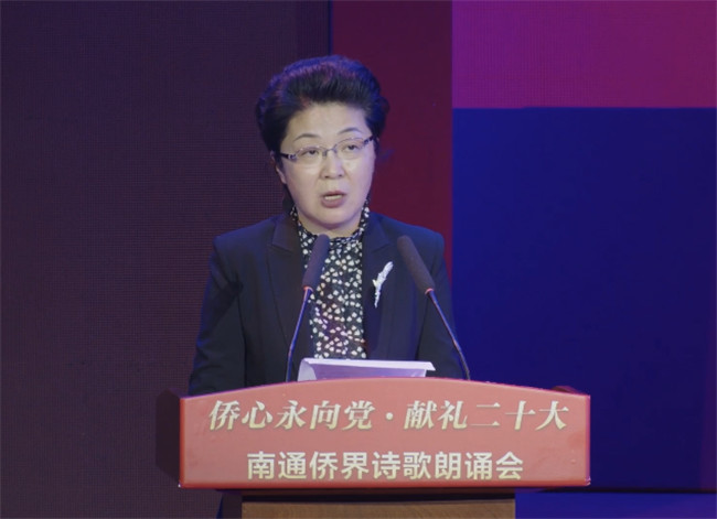朱仲辉董事长参加“侨心永向党·献礼二十大”南通侨界诗歌朗诵会 获颁“江苏省侨界杰出人物”奖章