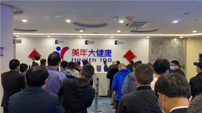 集团公司开展员工健康大体检活动