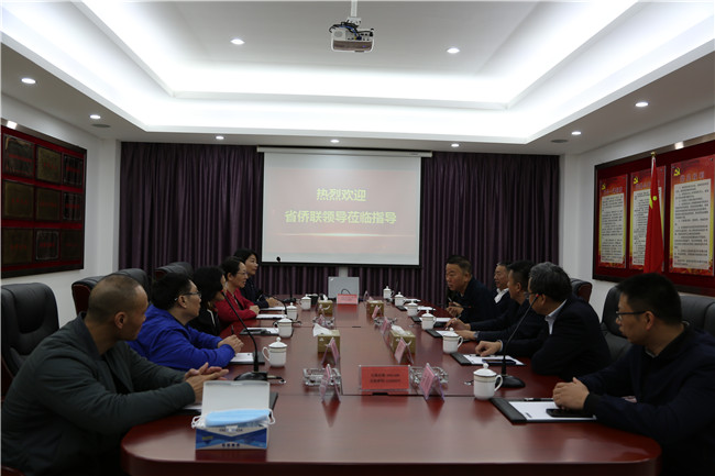 省侨联领导在赛城集团召开座谈会 调研侨联基层组织建设情况