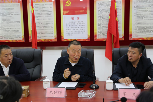 省侨联领导在赛城集团召开座谈会 调研侨联基层组织建设情况