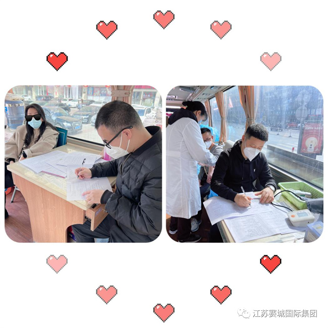 无偿献血，传递温暖