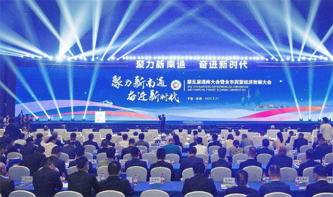 第五届通商大会暨全市民营经济发展大会召开，朱大卫、朱家伶分别获评“杰出通商”“十佳青年通商”