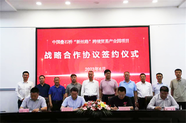 兵地融合发展草湖项目区来集团考察,签署战略合作框架协议