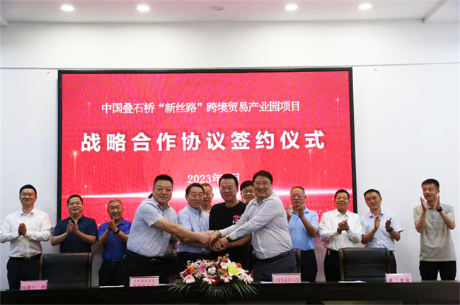 兵地融合发展草湖项目区来集团考察,签署战略合作框架协议