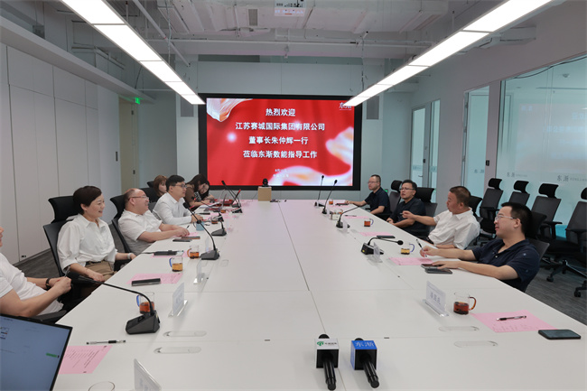 朱仲辉董事长率团赴东渐数能集团考察,双方签订战略合作框架协议