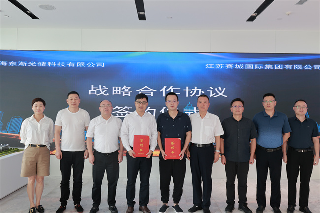 朱仲辉董事长率团赴东渐数能集团考察,双方签订战略合作框架协议