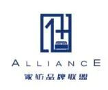 走近家纺品牌联盟