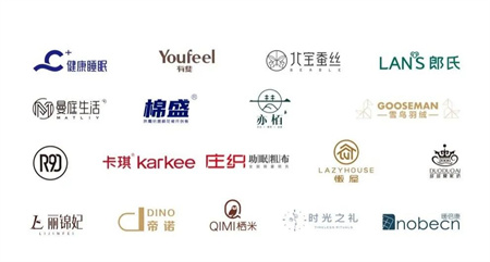 走近家纺品牌联盟