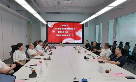 朱仲辉董事长率团赴东渐数能集团考察，双方签订战略合作框架协议