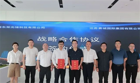 朱仲辉董事长率团赴东渐数能集团考察，双方签订战略合作框架协议
