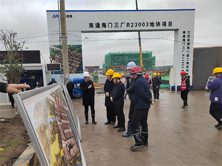 海门区领导到赛城建筑三厂扶海湾项目现场检查指导工作