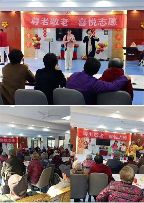 老年服务中心迎来滨江花园艺术团喜悦志愿服务队慰问演出
