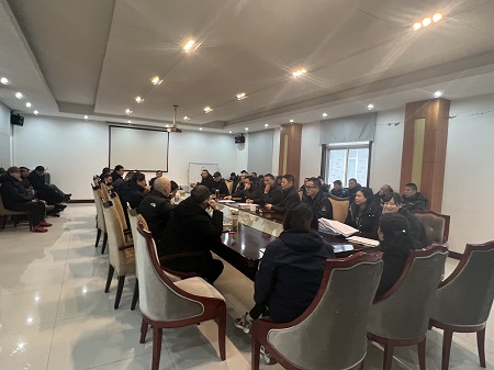 苏中农副产品交易中心召开2024年度员工大会