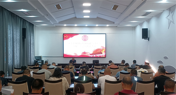 赛城集团工会六届二次会员代表大会成功召开