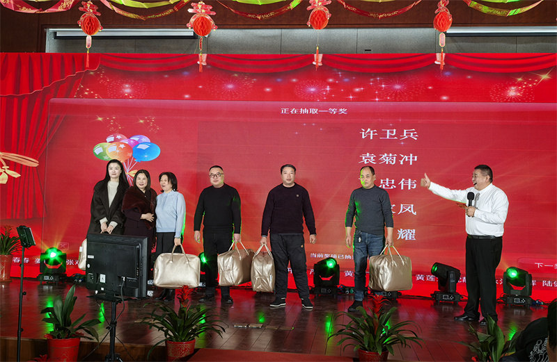 凝心聚力启新程 同心筑梦向未来——赛城集团 2026 年年会圆满举行