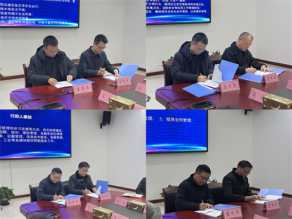 凝心聚力担使命 策马扬鞭启新程 | 赛城集团成功召开2026年目标动员大会