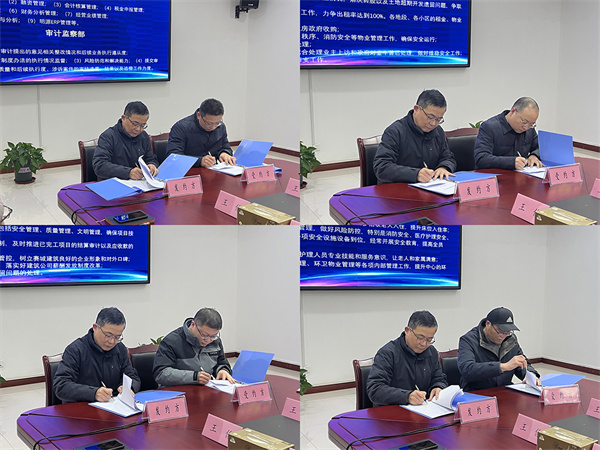 凝心聚力担使命 策马扬鞭启新程 | 赛城集团成功召开2026年目标动员大会