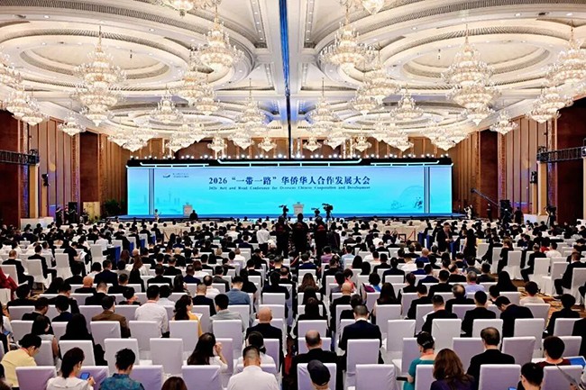 朱仲辉董事长参加第二届“一带一路”华侨华人合作发展大会