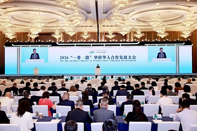 朱仲辉董事长参加第二届“一带一路”华侨华人合作发展大会