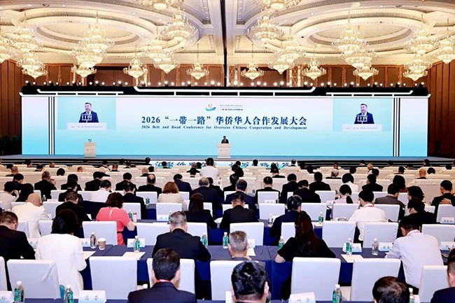 朱仲辉董事长参加第二届“一带一路”华侨华人合作发展大会